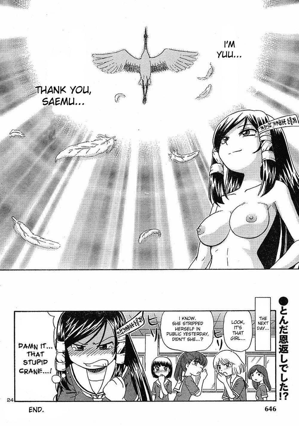 Virgin Rope Chapter 1000 Page 84